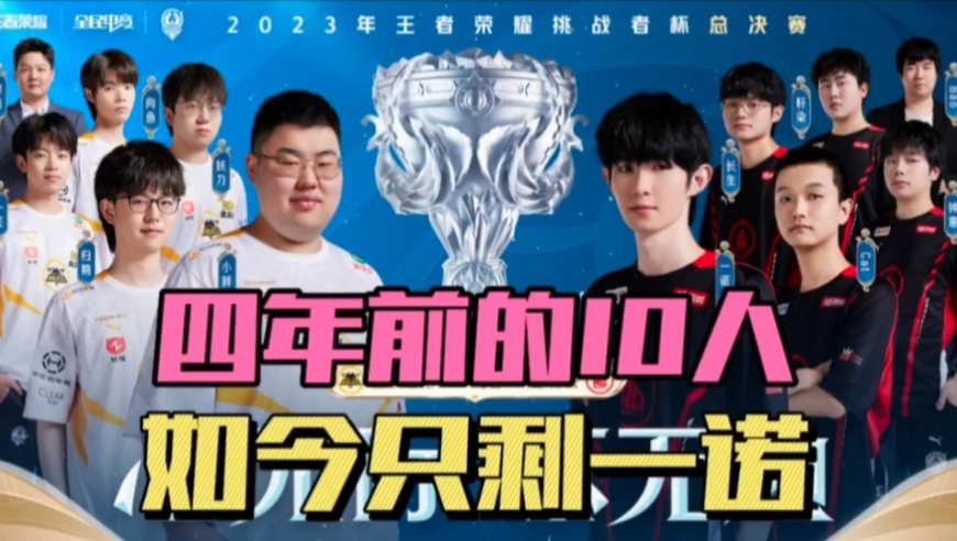 先稳选球 先稳选球