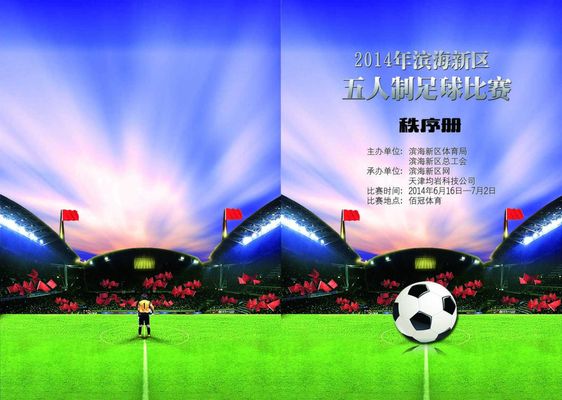 从数据侧的 从数据侧的