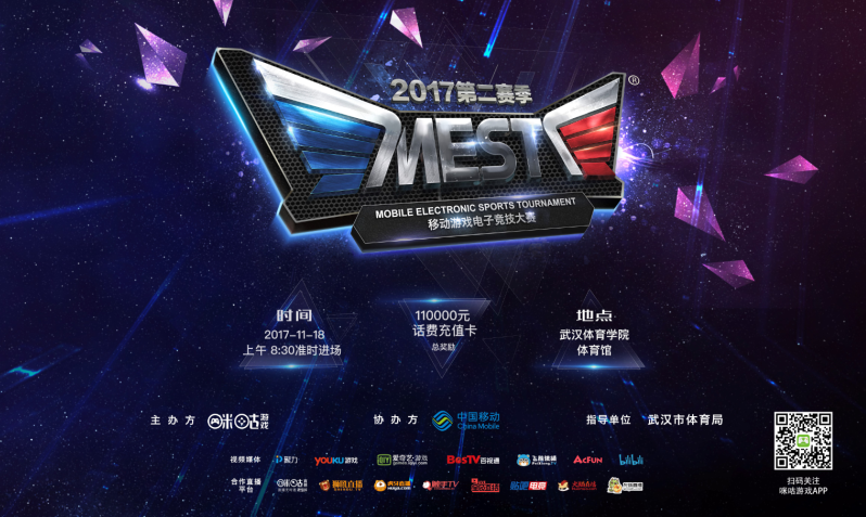 让边卫内收 让边卫内收