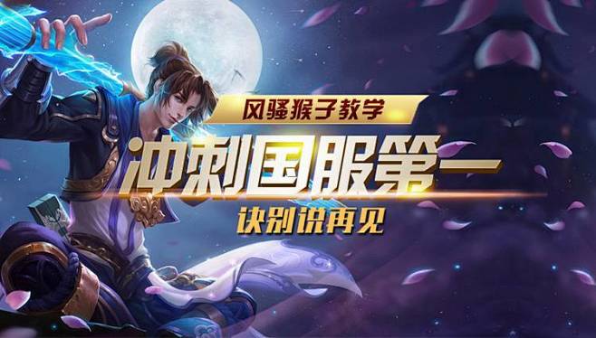 设下 设下